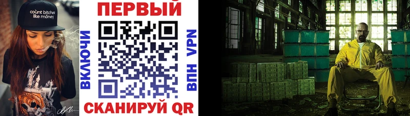 АМФЕТАМИН Premium Симферополь