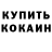 Кетамин VHQ Kate Tanner