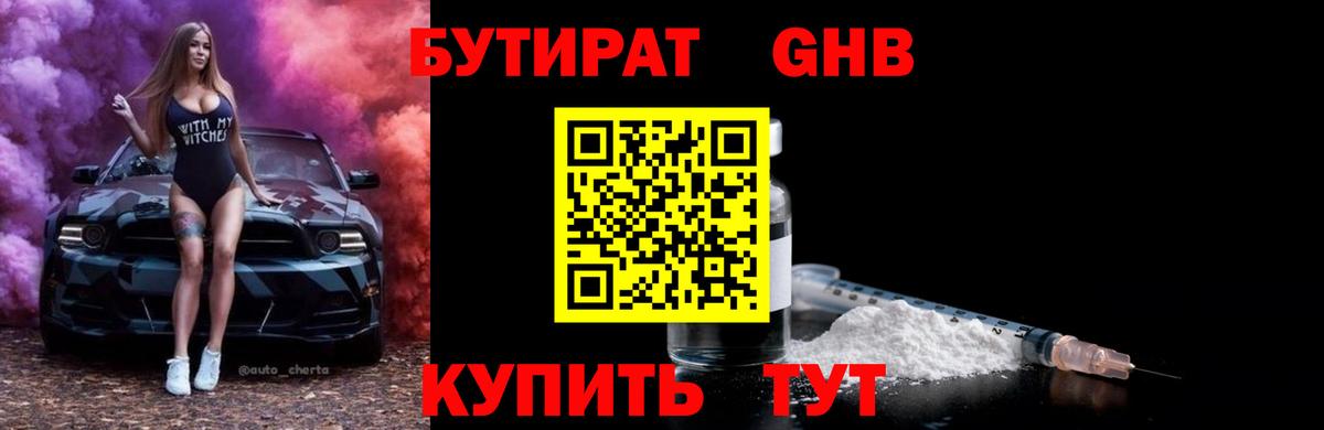 A-PVP СК кристаллы  Амфетамин   Лсд 25  Симферополь  Конопля  Вход с VPN  МЕФ   COCAIN  НБОМе 