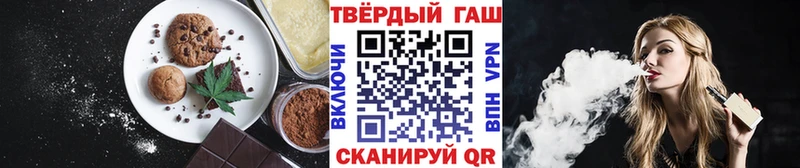 купить наркотики цена  МЕГА tor  Cannafood конопля  Симферополь 