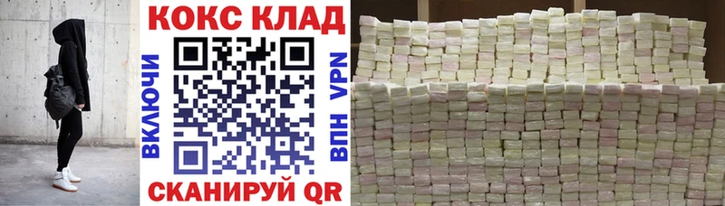 COCAIN Fish Scale  где найти   Симферополь 