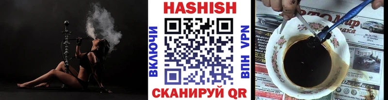 Гашиш Изолятор Симферополь
