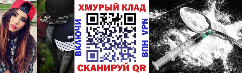 даркнет сайт  Симферополь  дарк нет официальный сайт  Героин Heroin 