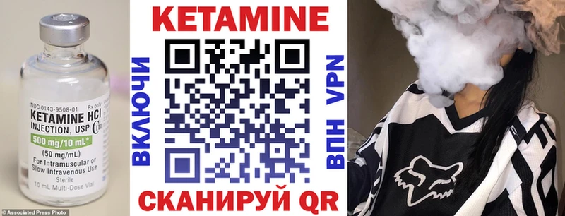 КЕТАМИН ketamine  купить наркотик  OMG зеркало  Симферополь 