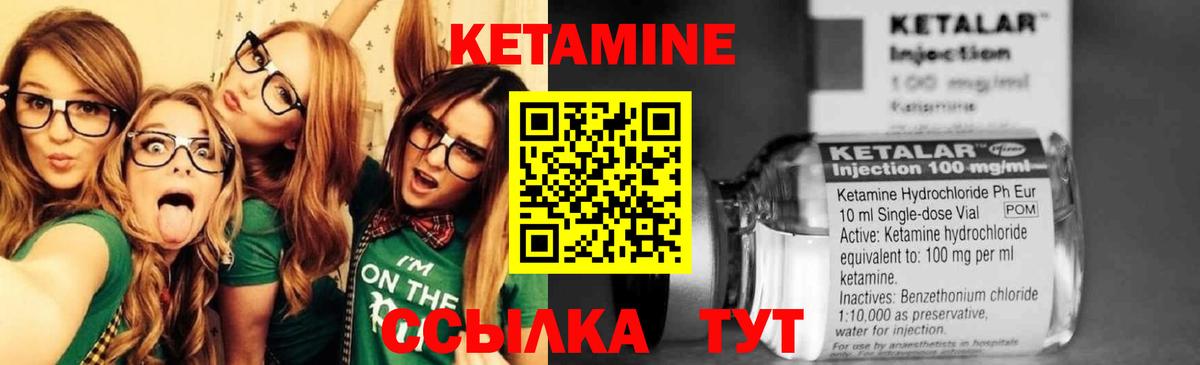 Симферополь  КЕТАМИН ketamine  КЕТАМИН ketamine  Вход с VPN 