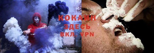 альфа пвп Абаза