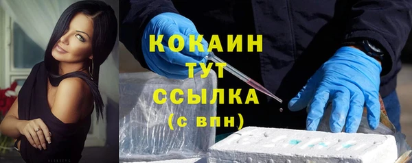 дживик Абдулино
