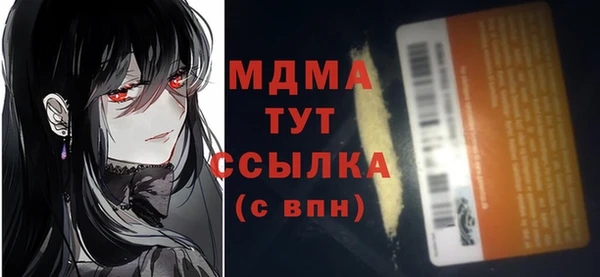 дживик Абдулино