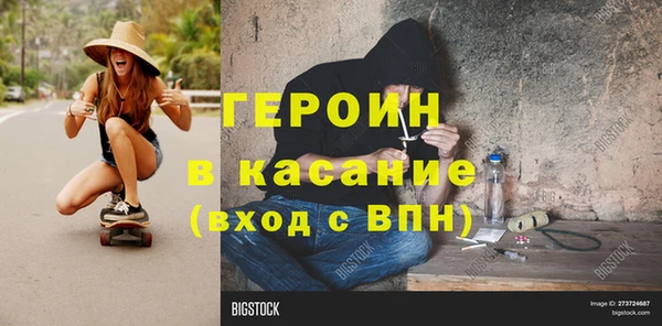 дживик Абдулино