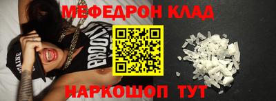 гидра Бердск