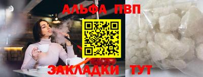 бошки Белорецк