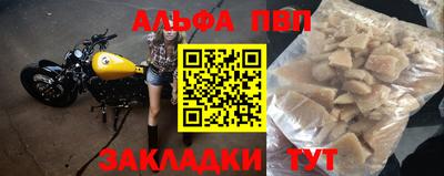 бошки Белорецк
