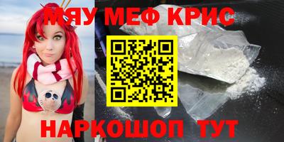марки nbome Белореченск