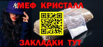 марки nbome Белореченск