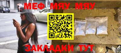марки nbome Белореченск