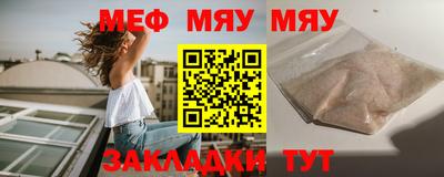 марки nbome Белореченск