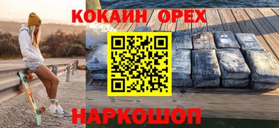 бошки Белорецк