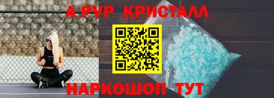 бошки Белорецк