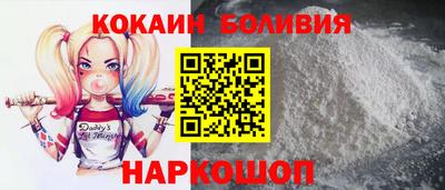 марки nbome Белореченск