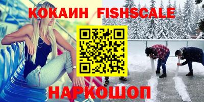 бошки Белорецк