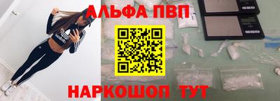 марки nbome Белореченск