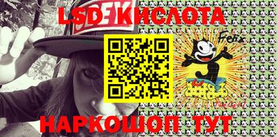 бошки Белорецк