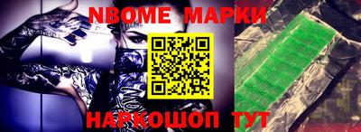 бошки Белорецк