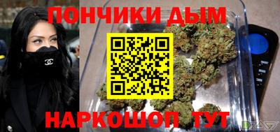 бошки Белорецк
