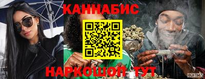 марки nbome Белореченск