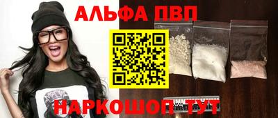 марки nbome Белореченск