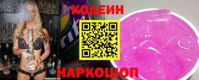 гидра Бердск