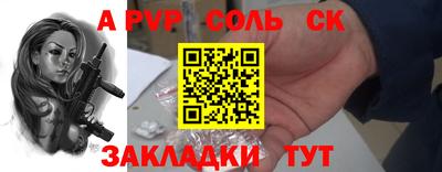 бошки Белорецк