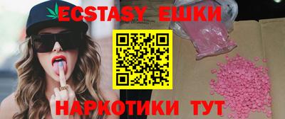 бошки Белорецк