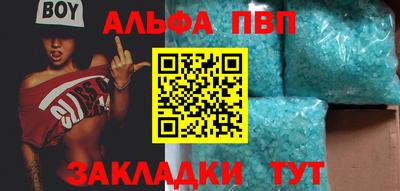 марки nbome Белореченск