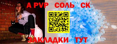 гидра Бердск