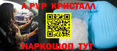 марки nbome Белореченск