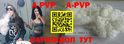 бошки Белорецк