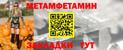 гидра Бердск