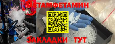 марки nbome Белореченск