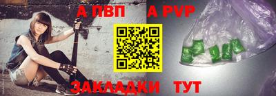 бошки Белорецк