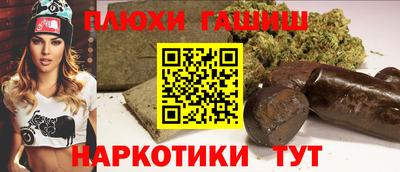 гидра Бердск