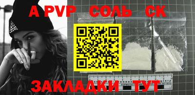бошки Белорецк