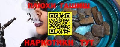 марки nbome Белореченск