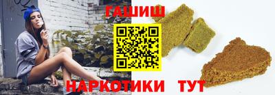 марки nbome Белореченск