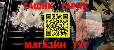 гидра Бердск