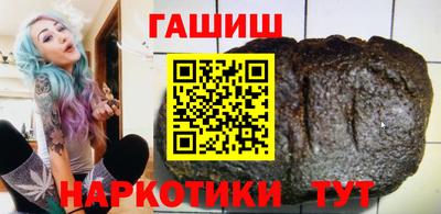 марки nbome Белореченск
