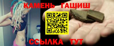 гидра Бердск