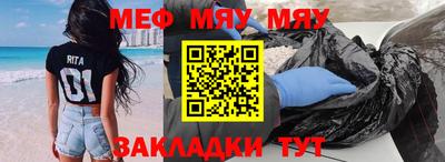 бошки Белорецк