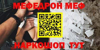 марки nbome Белореченск