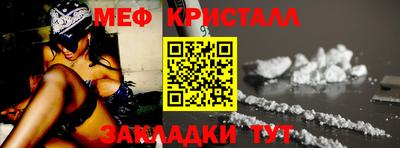 гидра Бердск